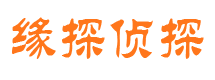 中方寻人公司